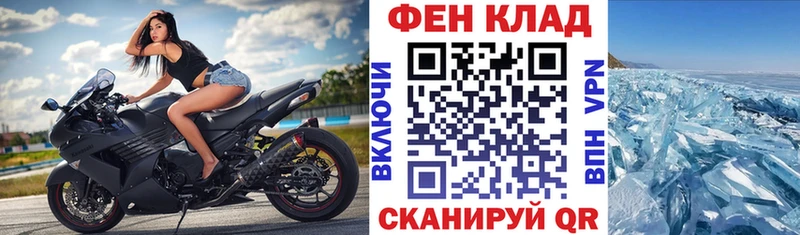АМФ Premium  Купить закладки  Лаишево 