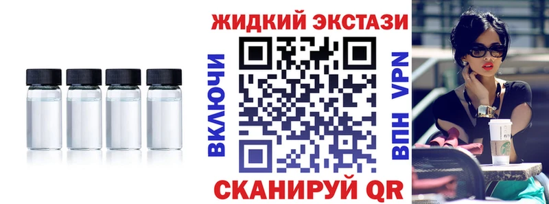 Купить закладки  Лаишево  БУТИРАТ буратино 
