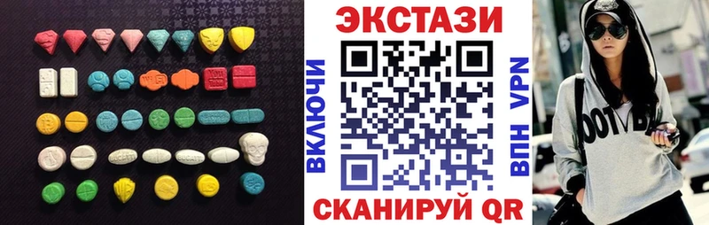 Экстази 280мг  Купить где  Лаишево 