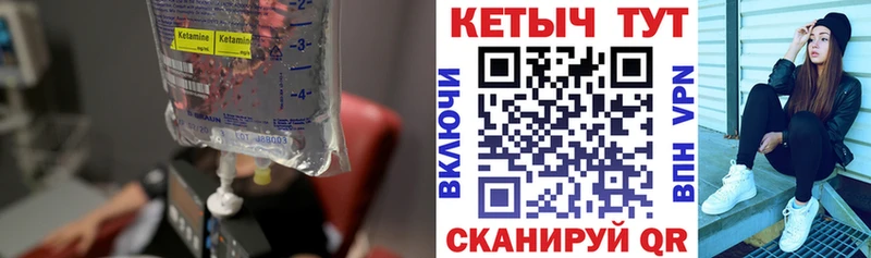 Кетамин VHQ  Купить  Лаишево 