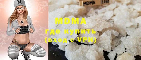 бутират Горняк