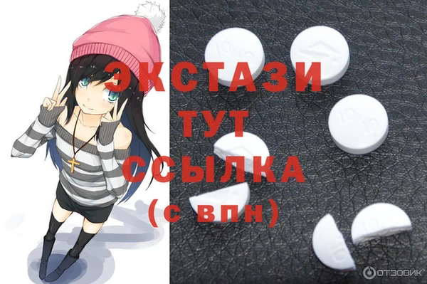 мефедрон VHQ Вяземский