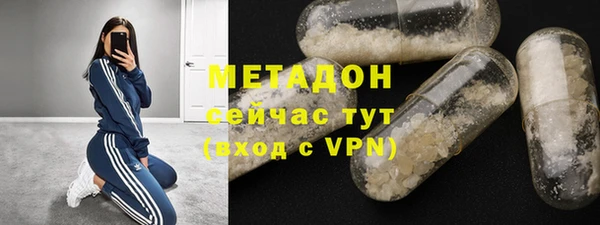 мяу мяу кристалл Вязьма