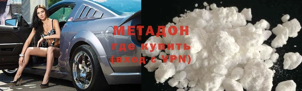 бутират Горняк