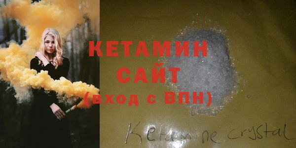 герыч Горно-Алтайск