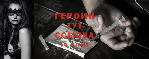 мдма Горнозаводск