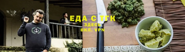 бутират Горняк