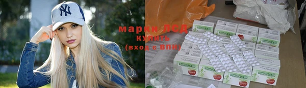 мяу мяу кристалл Вязьма