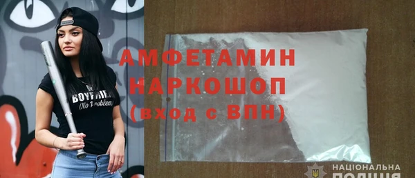 мдма Горнозаводск