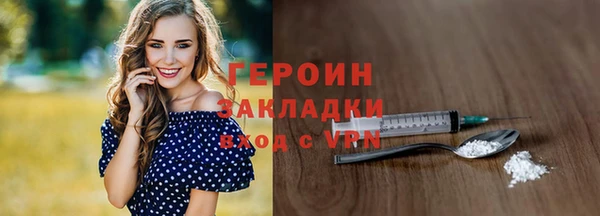 мдма Горнозаводск