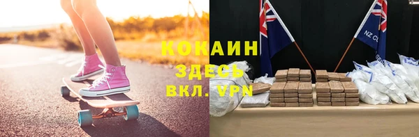 бутират Горняк