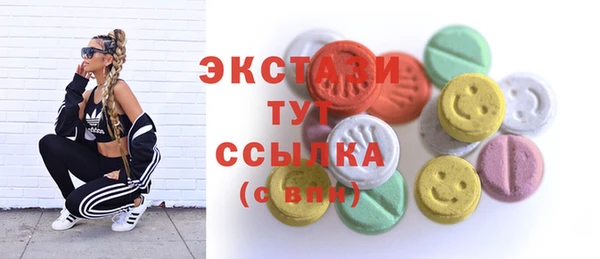 герыч Горно-Алтайск