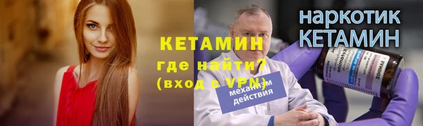 мдма Горнозаводск