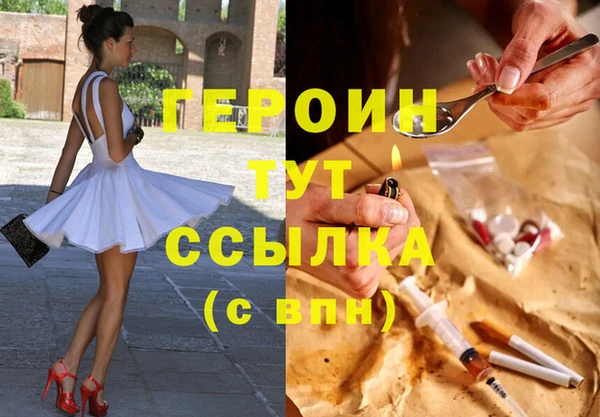 герыч Горно-Алтайск