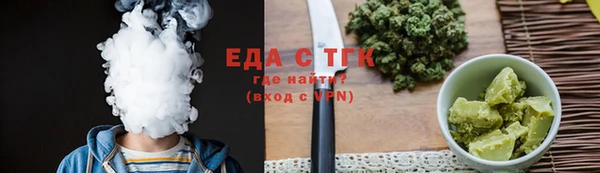мефедрон VHQ Вяземский