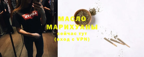 дмт Гусиноозёрск