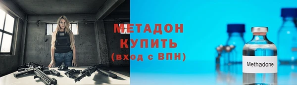 бутират Горняк
