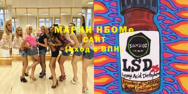 бутират Вязники