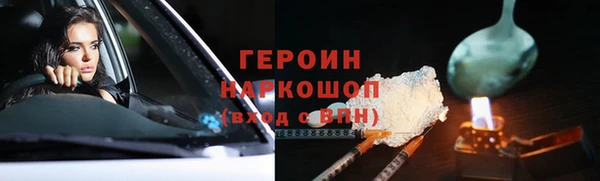 бутират Горняк