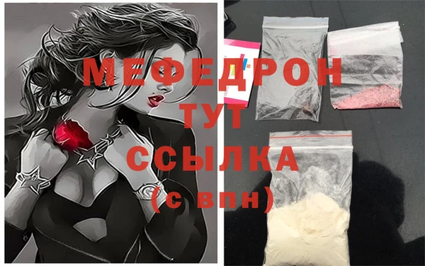 мдма Горнозаводск