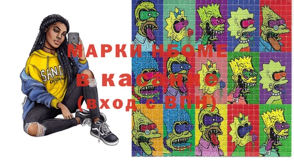 мдма Горнозаводск