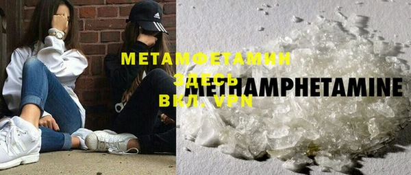 бутират Горняк
