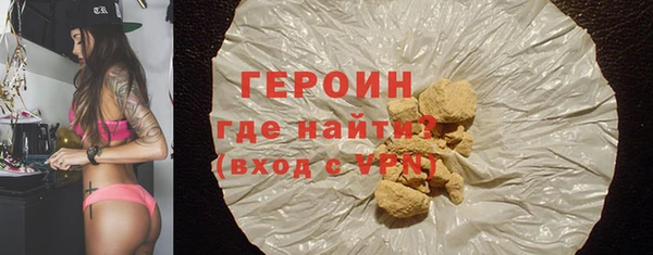 герыч Горно-Алтайск