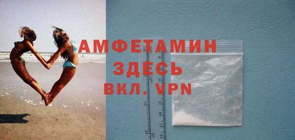 бутират Вязники