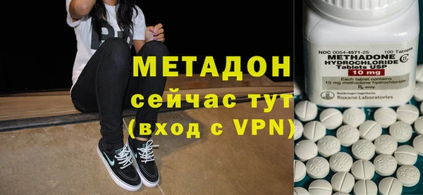 мяу мяу кристалл Вязьма