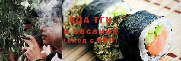 мяу мяу кристалл Вязьма