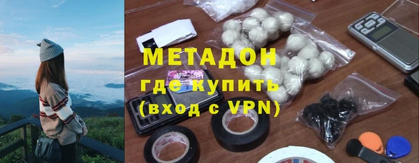 бутират Вязники