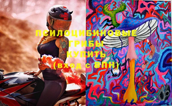 мефедрон VHQ Вяземский
