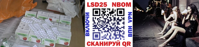 LSD-25 экстази кислота  Купить закладки  Лаишево 