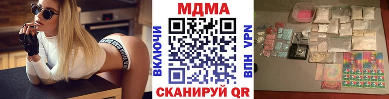Купить Лаишево МДМА VHQ