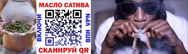 ТГК гашишное масло  Купить где  Лаишево 
