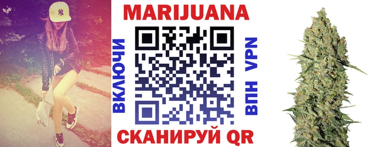 Купить закладки Лаишево Марихуана Ganja